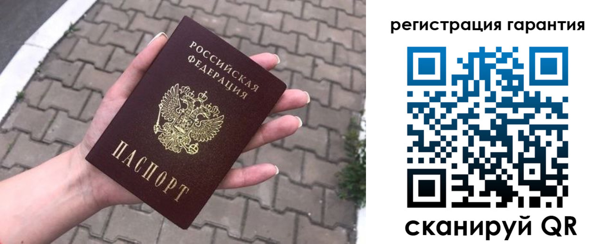 временная регистрация в квартире в Торопеце