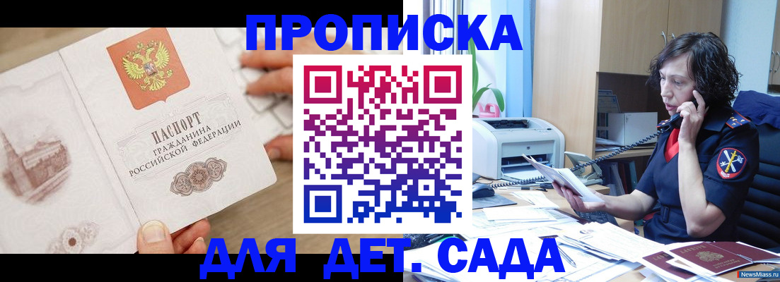 временная регистрация собственник в Торопеце