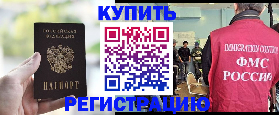 временная регистрация адрес в Торопеце