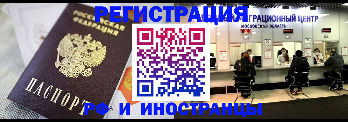 найти адрес прописки в Торопеце